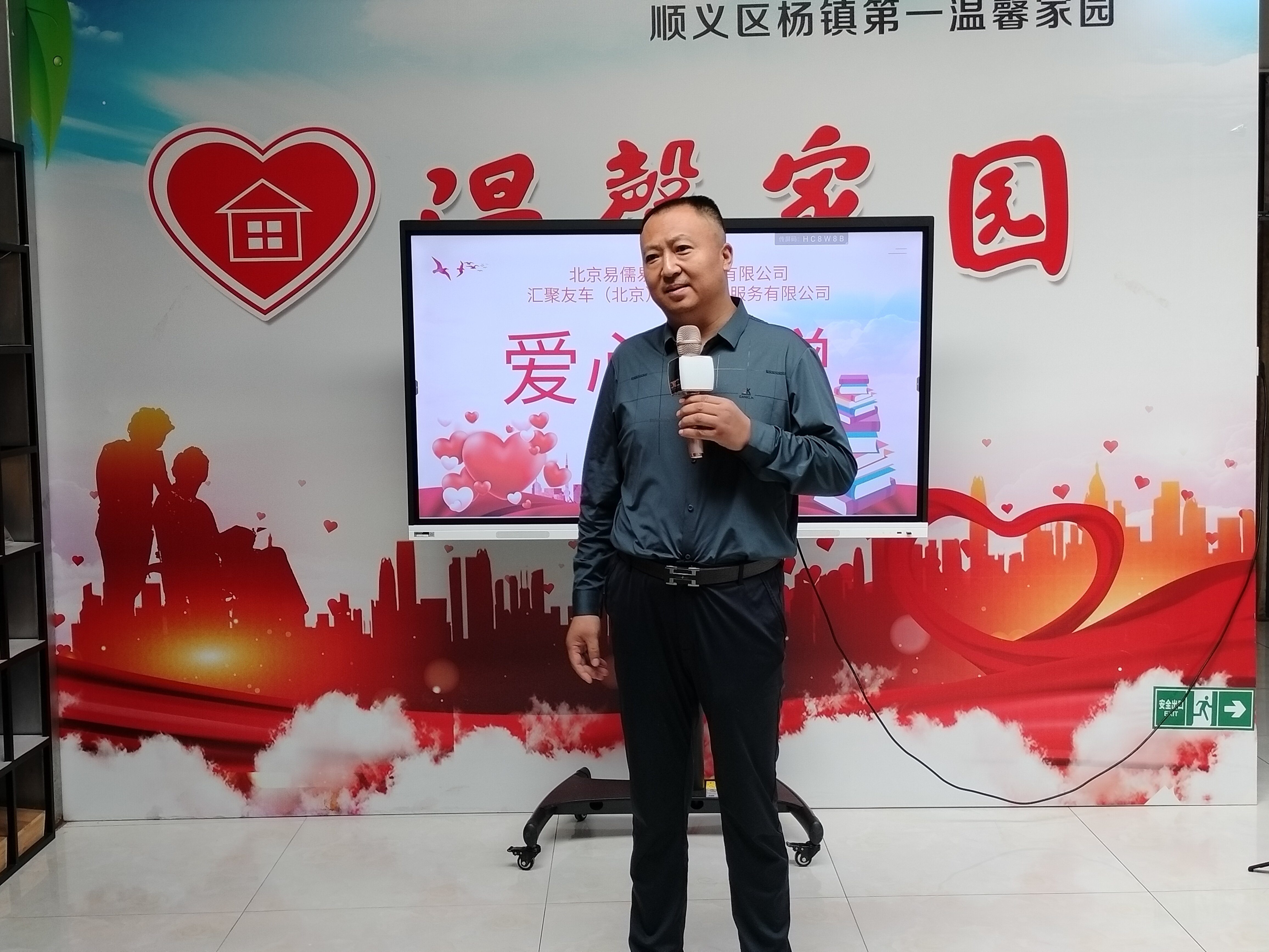 传统易经文化与现代企业管理结合